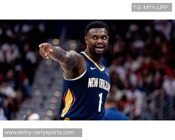 锡安再次受伤鹈鹕队官方宣布胖虎将接受右膝手术无缘本赛季