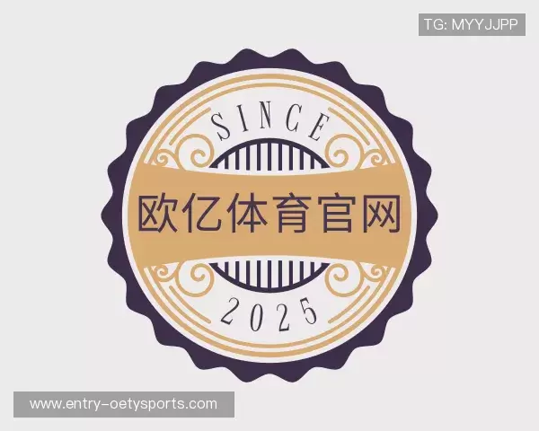 关于欧亿体育